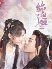 好看的电视剧国产